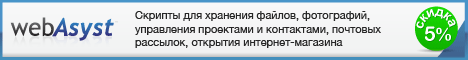 Лучший выбор для тех, кто хочет открыть интернет-магазин